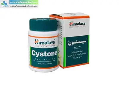 قرص-سیستون-هیمالیا.1 قرص-سیستون-هیمالیا.1