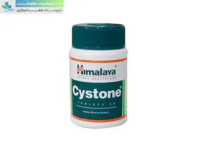 قرص-سیستون-هیمالیا قرص-سیستون-هیمالیا