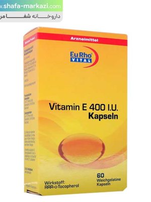کپسول-ویتامین-ای-400-یورو-ویتال