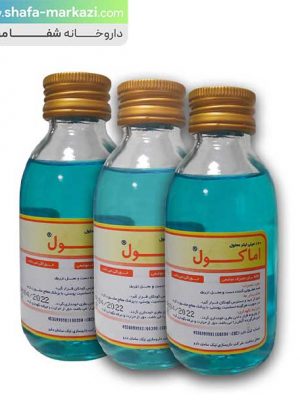 محلول-ضدعفونی-کننده-الکلی-اماکول-1