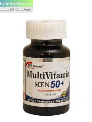قرص-مولتی-ویتامین-مردان-بالای-50-سال
