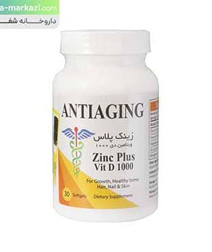 زینک-پلاس-ویتامین-دی-1000-آنتی-ای-جینگ