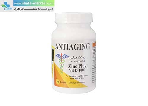 زینک-پلاس-ویتامین-دی-1000-آنتی-ای-جینگ