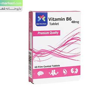 قرص ویتامین b6 مولتی نرمال