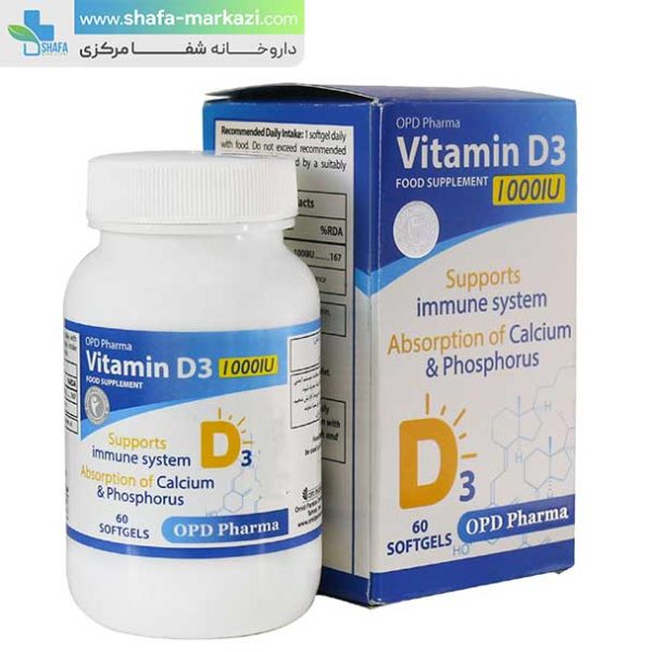قرص-ویتامین-د3-1000-واحدی-او-پی-دی-فارما