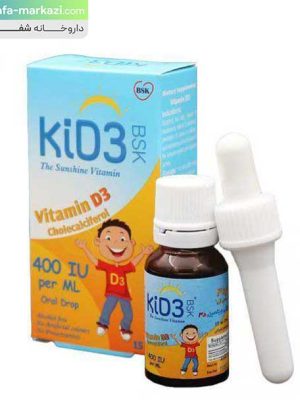 قطره-کید-3-ویتامین-D3-بنیان-سلامت-کسری