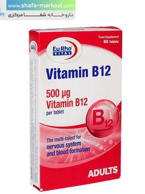 قرص-ویتامین-ب-12-یورو-ویتال
