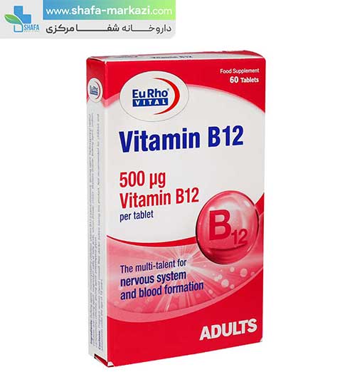 قرص-ویتامین-ب-12-یورو-ویتال