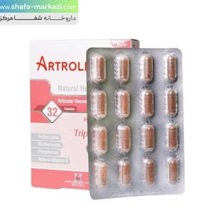 Artrolistica holistica