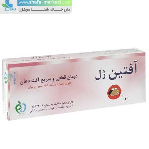 ژل-آفتین-ژل