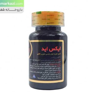 قرص-ایکس-اید-گلدن-لایف-1