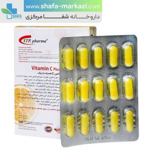 S.T.P PHARMA Vitamin C Plus 10 mg Zinc