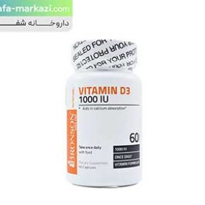 Vitamin-D3-Bronson